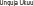 EPSText