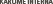EPSText