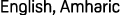 English, Amharic