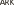 EPSText